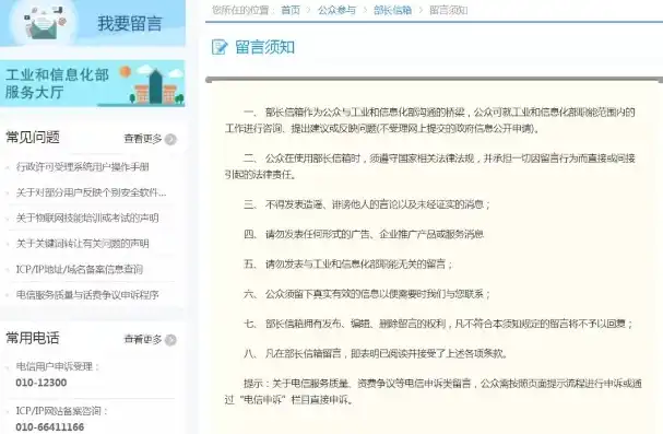 揭秘生活常识网站源码，打造个性化生活资讯平台，生活常识网站源码下载