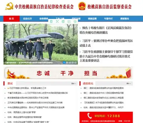 焕新启航，全面升级——全新网站改版正式上线！，网站改版是网站运营到一定