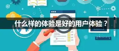 揭秘现代企业网站首页设计之道，如何打造吸睛效果，提升用户体验，关键词首页排名