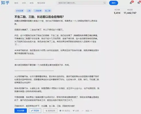 探索小学网站源码PHP的魅力与实用性，小学生网站制作