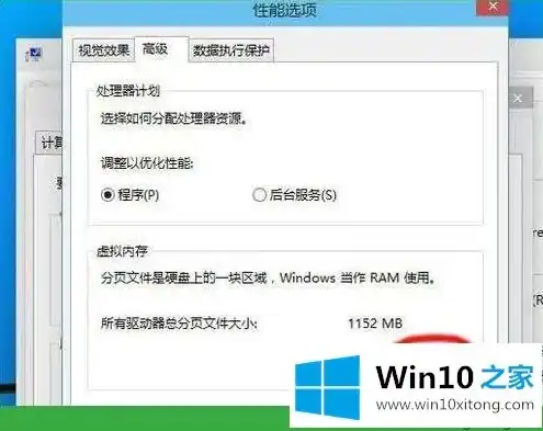 Win10虚拟内存重置攻略，轻松优化系统性能，提高电脑运行速度，win10如何重置虚拟内存系统