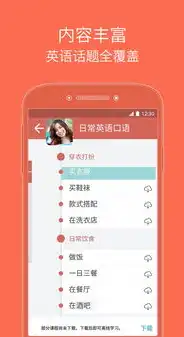 从零开始，打造个性化购物网站的全攻略，购物网站制作app