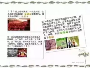 全面提升自我，成就非凡人生，关键词如何提高排名方法