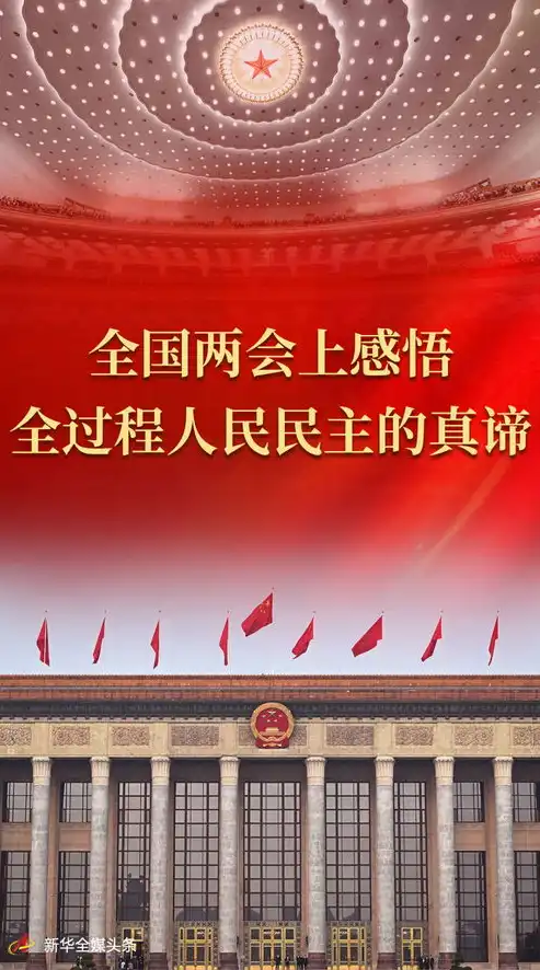 专业定制，服务至上——揭秘我国顶级建设网站公司背后的故事，长春建设网站公司