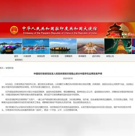 探索上海企业网站，创新、发展、共赢的未来之路，上海企业网站注册注销流程