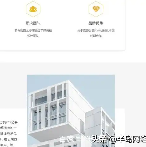 广州网站建设，打造个性化、高效能的线上平台，广州做网站建设的公司