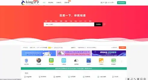 深入解析ASP Flash网站源码，揭秘技术与艺术的完美融合，flash源码免费下载