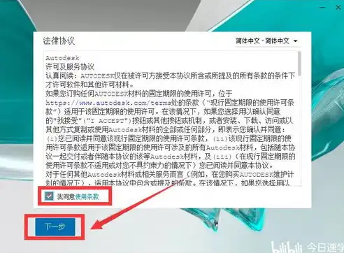 遭遇软件安装控制策略封锁，破解困境，寻求解决方案，该软件已被软件安装控制策略禁止,无法卸载