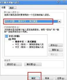 遭遇软件安装控制策略封锁，破解困境，寻求解决方案，该软件已被软件安装控制策略禁止,无法卸载