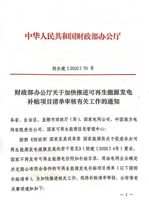 关于XX项目合规性审查意见书，合规性审查意见书范文大全