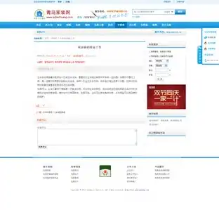 免费下载，全方位电子商务网站ASP+SQL源码，助力企业快速上线！，电子商务网站建站方式