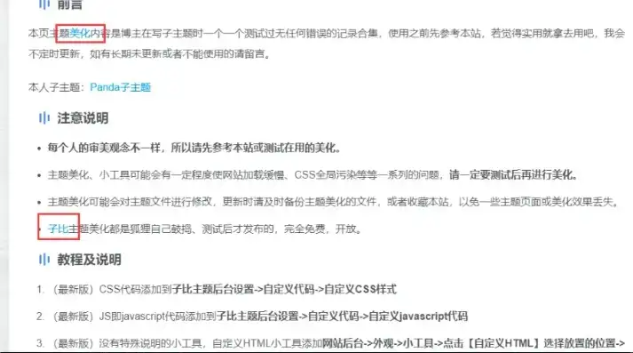 揭秘文章类网站源码，核心技术揭秘与优化策略分享，文章类网站源码是什么