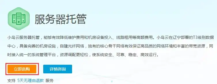 深度解析独立服务器托管账号，全面掌握托管优势与操作指南，独立服务器托管账号怎么注册