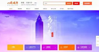 企业建网站，全方位策略解析与实操指南，企业建网站哪家好