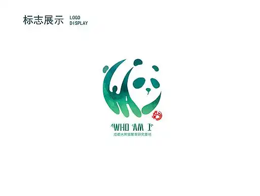 探索免费Logo设计的宝藏之地，五大优秀免费Logo网站推荐，免费logo的网站ai