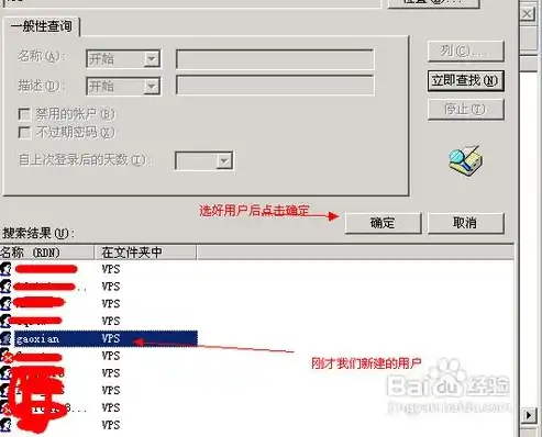 打造稳定高效的VPS游戏服务器，攻略全解析，vps搭建游戏服务器