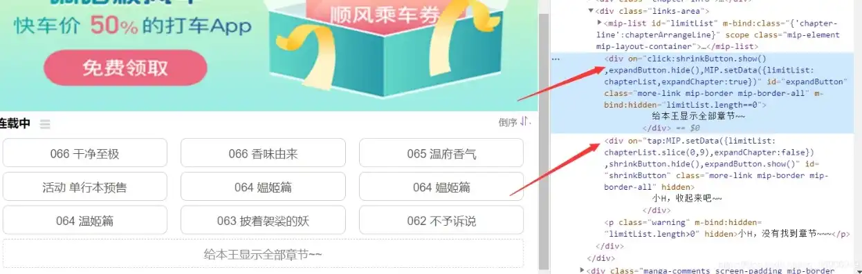 网站HTML源码下载攻略，轻松获取网站核心代码，助力前端开发，html5网站源码下载