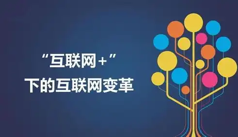 企业类网站，打造品牌影响力，引领行业发展新篇章，企业类网站有哪些