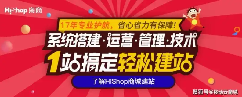 公众号商城服务器揭秘，如何打造高效、稳定的在线购物平台？公众号商城服务器费用一年多少钱啊