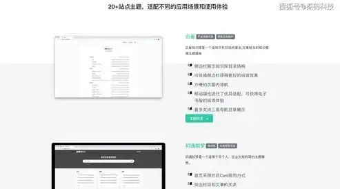 轻松搭建免费个人网站，无需编程，人人皆可拥有专属网络空间，免费创建个人网站建设平台