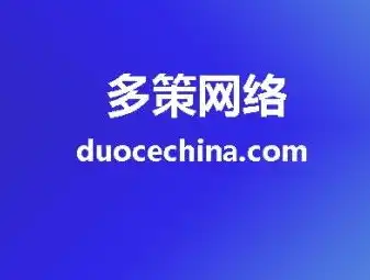 上海网站建设公司，为您提供一站式网站解决方案，助力企业品牌腾飞，上海做网站公司哪家好