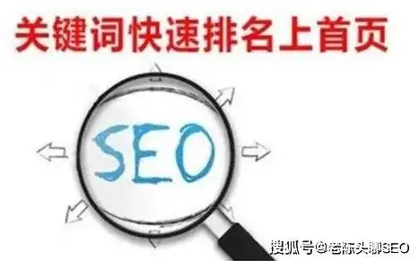 SEO关键词寻找攻略，高效优化网站排名的秘密武器，seo关键词的寻找方法有哪些