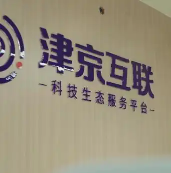 百度官方网站关键词优化攻略，提升网站排名，助力企业腾飞，百度关键词优化工具