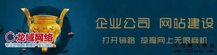 匠心独运，深耕细作——揭秘北京顶尖网站建设公司背后的故事，北京做网站建设公司排名