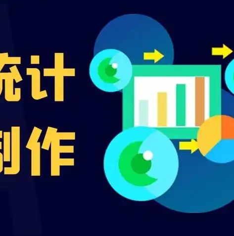 报名网站模板源码打造个性化报名平台，轻松实现高效报名管理，报名网站模板源码是什么