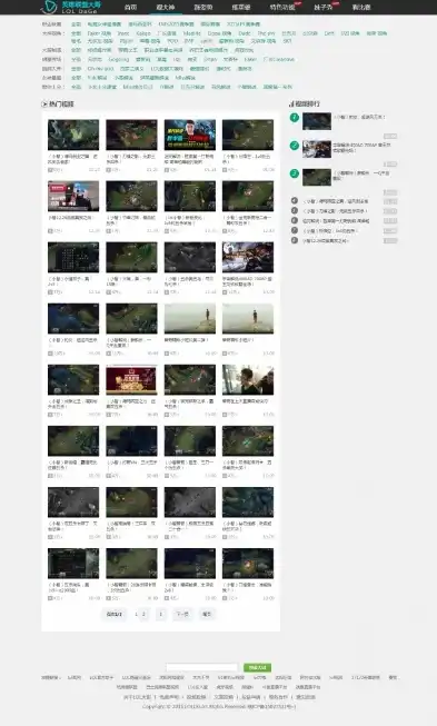 深度解析LOL视频网站源码，揭秘热门电竞视频平台的幕后技术奥秘，lol视频网站有哪些