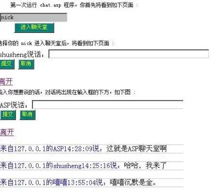 深入解析，ASP网站源码下载方法及技巧详解，asp网站怎么下载源码的文件