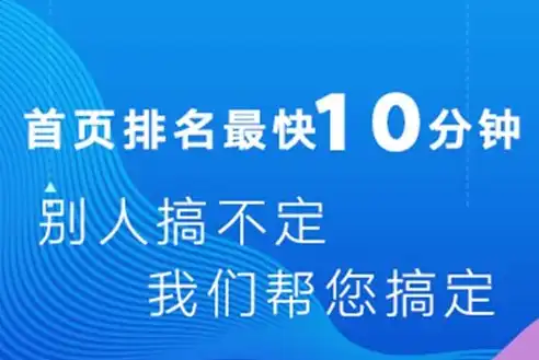 株洲百度关键词排名揭秘株洲地区热门关键词，助力企业提升网络曝光度！，株洲企业关键词优化最新报价