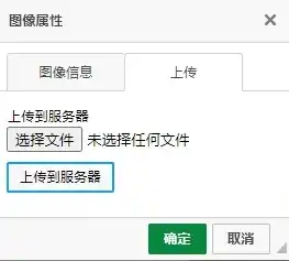 远程图片保存服务器设置指南，高效存储与便捷访问的秘籍解析，远程图片怎么上传