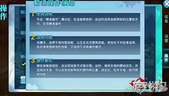 精准定位，打造网站第一关键词，实战攻略解析，网站怎么做关键词排名靠前