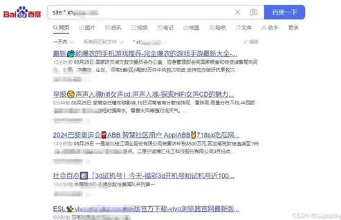 深入解析济南SEO优化器，助力企业高效提升网站排名与流量，济南seo整站优化厂家