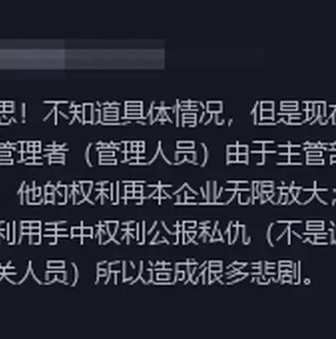 私有云与专属云，企业级云服务的双刃剑，私有云 专属云