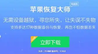 揭秘手机免费数据恢复软件，五大热门工具助力数据恢复无忧，手机免费数据恢复软件哪款好用