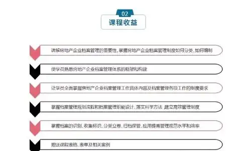 深度解析洛阳SEO，提升本地企业网络曝光度的关键策略，洛阳seo 优化