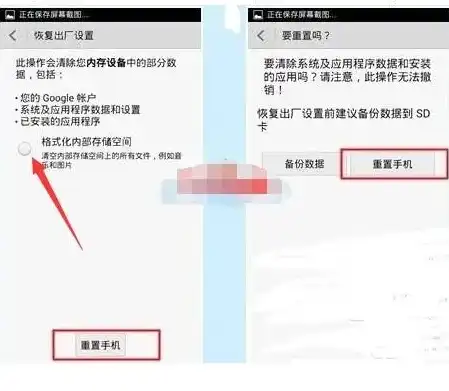 恢复出厂设置后的数据，能否找回及方法详解，恢复出厂设置后数据还能找回来吗华为