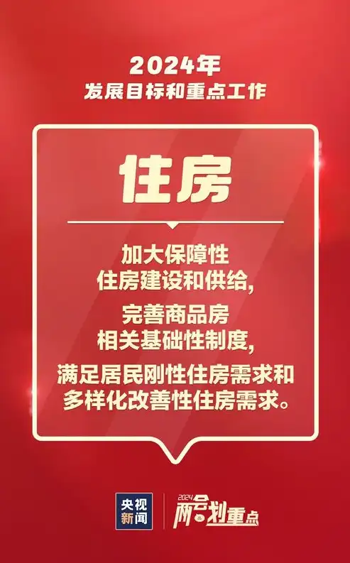 揭秘常见关键词工具，助力网络营销与内容创作的利器，常见关键词工具有哪些种类