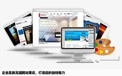 惠州网站建设，打造个性化品牌，助力企业腾飞