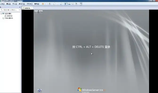 Windows 7系统中开启虚拟化功能，轻松实现虚拟机应用体验，win7怎么打开vt虚拟化技术