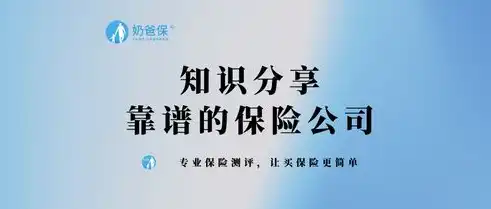 揭秘行业翘楚，哪家网站建设公司才是您的最佳选择？网站建设公司哪家好北京