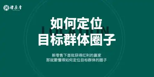 定安SEO，揭秘如何在竞争激烈的市场中脱颖而出，定安森林湖