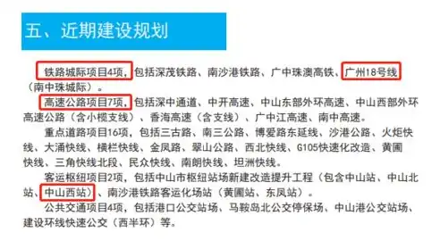 中山关键词优化费用全解析，揭秘合理预算与效果双赢之道，关键词优化收费