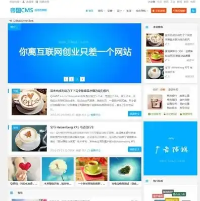 深入剖析PHPcmsV9手机网站源码，揭秘高效移动端网站建设的秘密，php手机论坛源码