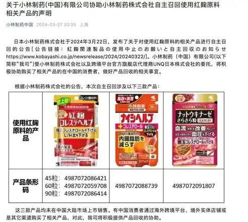 全方位揭秘，高品质保健品网站源码，助力您的电商事业腾飞！，保健品网站源码查询