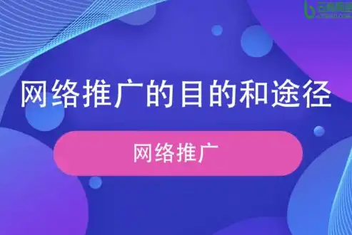 西宁SEO和网络推广，助力企业提升品牌影响力与市场竞争力，西宁seo和网络推广哪个好