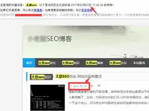 深度解析秦皇岛百度快照SEO优化策略，提升网站排名与曝光度，秦皇岛百度公司