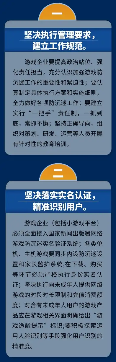 坚决抵制服务器发包行为，共创健康游戏环境，禁止服务器发包命令